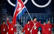 کره‌شمالی از المپیک ۲۰۲۱ انصراف داد