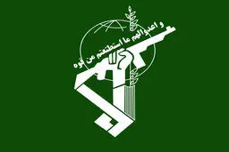 شهادت دو تن از پاسداران مدافع حرم در حمله موشکی رژیم صهیونیستی