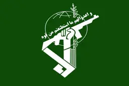 شهادت دو تن از پاسداران مدافع حرم در حمله موشکی رژیم صهیونیستی