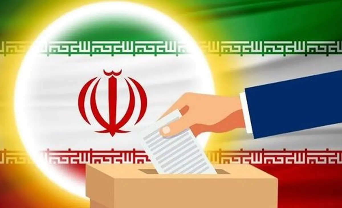 چند نفر تهرانی در انتخابات میاندوره ای مجلس تهران تایید صلاحیت شدند؟| تأیید صلاحیت ۵۶۰ داوطلب انتخابات میاندوره‌ای مجلس در تهران