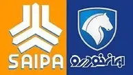  قیمت کارخانه و بازارمحصولات سایپا و ایران خودرو امروز ۲۰ اردیبهشت ۱۴۰۱