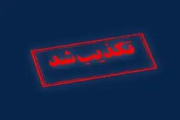 ستاد کل نیروهای مسلح شلیک موشک به سرزمین‌های اشغالی را تکذیب کرد