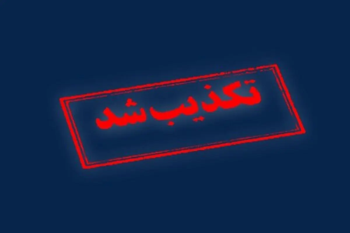 ستاد کل نیروهای مسلح شلیک موشک به سرزمینهای اشغالی را تکذیب کرد