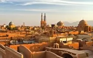 ساخت اولین شهر خشتی دنیا در ایران | از اولین شهر خشتی چه می دانید؟