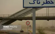 حرکت توده گرد و غبار خارجی به سمت خوزستان