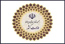 مقابله با اغتشاشات با رعایت تمام ضوابط قانونی دنبال خواهد شد 
