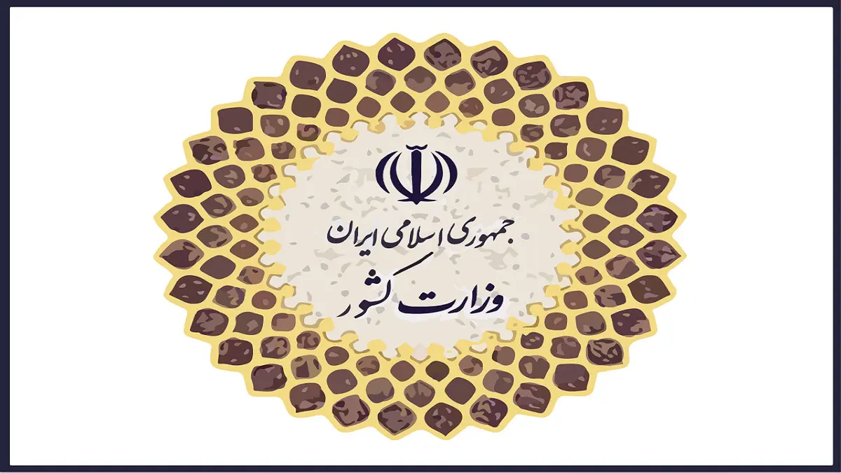 مقابله با اغتشاشات با رعایت تمام ضوابط قانونی دنبال خواهد شد 