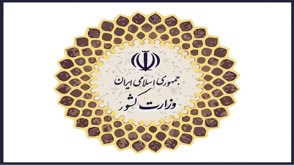 مقابله با اغتشاشات با رعایت تمام ضوابط قانونی دنبال خواهد شد 