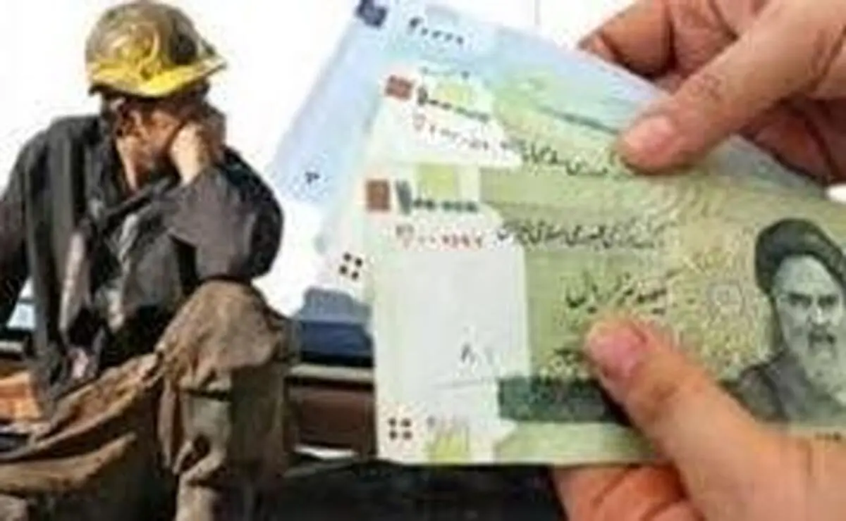  پرداخت عیدی کارگران از بهمن ماه شروع می شود.