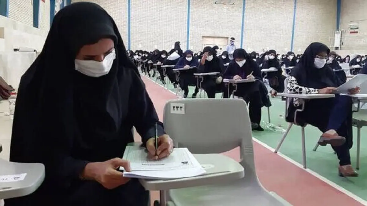 زمان شرکت در آزمون استخدامی آموزش و پرورش تمدید شد