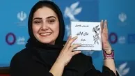 بازهم محدودیت برای سینمای ایران | اکران "فروغ فرخزاد" به خاطر باران کوثری منتفی شد