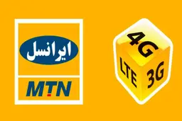 ایرانسل بسته نامحدود شبانه را حذف کرد