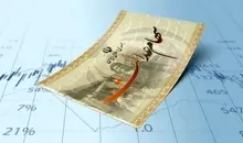 جزئیاتی از واریز سود سهام عدالت |  اگر واریزی نداشتید،این اشکالات را رفع کنید