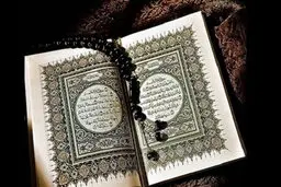 روش استخاره با قرآن به روش امام علی و طریقه تفال حضرت علی علیه السلام