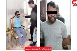 بازداشت سارقان مسلح بازار طلافروشان مشهد