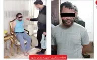 بازداشت سارقان مسلح بازار طلافروشان مشهد