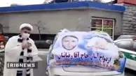 
برپایی غرفه ازدواج آسان در 22 بهمن!+فیلم
