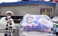 
برپایی غرفه ازدواج آسان در 22 بهمن!+فیلم
