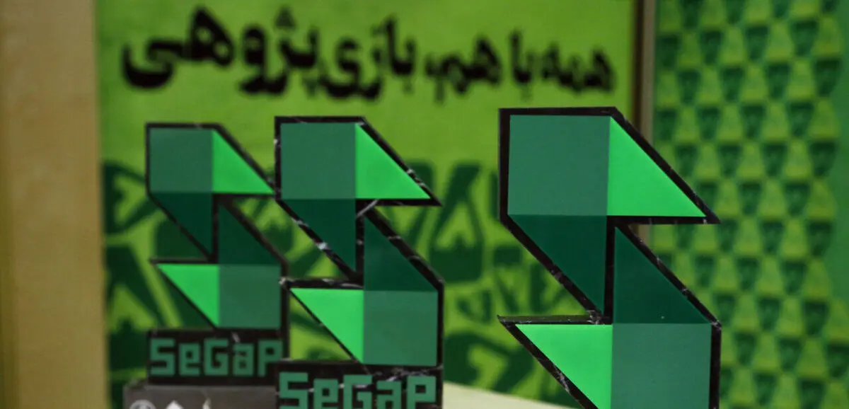 چلچلی بازی جدی سال ۱۴۰۰ شد