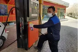 خطر انتقال کرونا در جایگاه‌های سوخت را جدی بگیرید