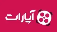 کشف اولین ویدیوی آپارات! | نخستین ویدیوی آپارات را دیده‌اید؟ +ویدئو