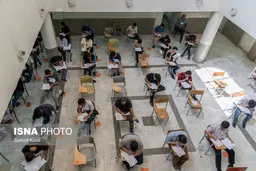 اضطراب کنکور به توان دو