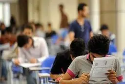 کنکور از ۸۰ درصد محتوای دروس برگزار می‌شود