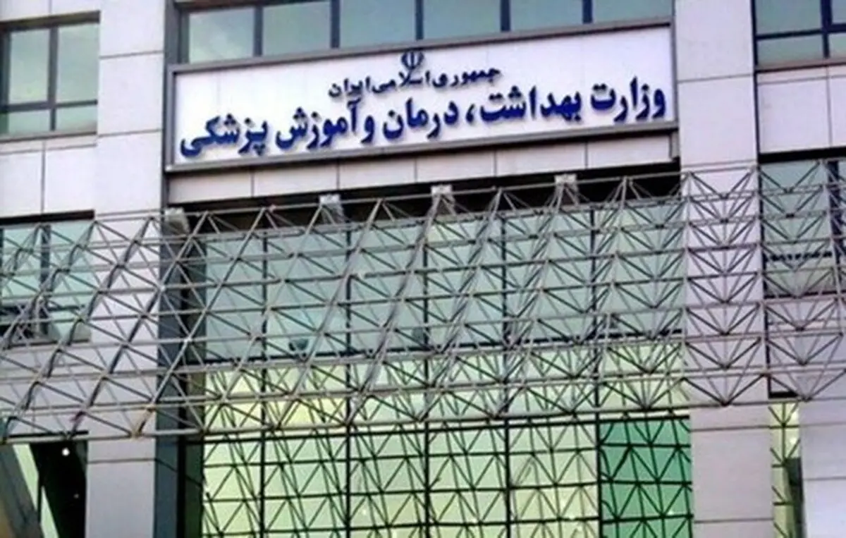 وزارت بهداشت برای تامین ماسک باید چابک تر عمل می کرد