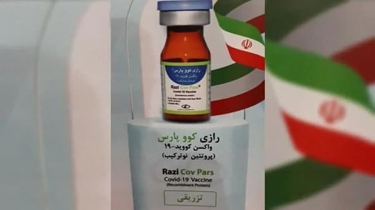 
 واکسن کوو پارس جزء واکسن های بی خطر در دنیا است