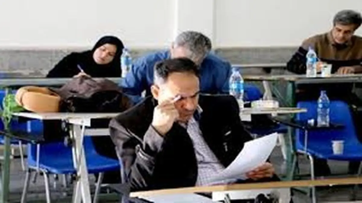 اعلام نتایج آزمون دکتری دانشگاه آزاد ۹۹