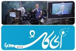 درآمد یک آخوند در تهران، ماهیانه چقدر است؟ + ویدئو