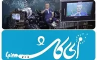 درآمد یک آخوند در تهران، ماهیانه چقدر است؟ + ویدئو
