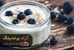 به خوشمزگی ماست زندگیتو تغییر بده 