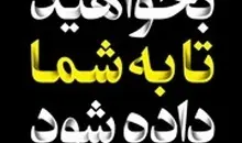 معرفی کتاب بخواهید تا به شما داده شود | یاد بگیرید که خواسته و آرزوهایتان را ابراز کنید