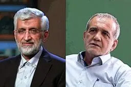 چرا باید تلاش کنیم جلیلی پیروز نشود، حتی اگر پزشکیان را دوست نداریم؟ | پیامدهای پیروزی احتمالی سعید جلیلی به زبان ساده از زبان دکتر امیر دبیری مهر+ویدئو