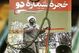 دو دانشجوی وهابی که شیعه شدند