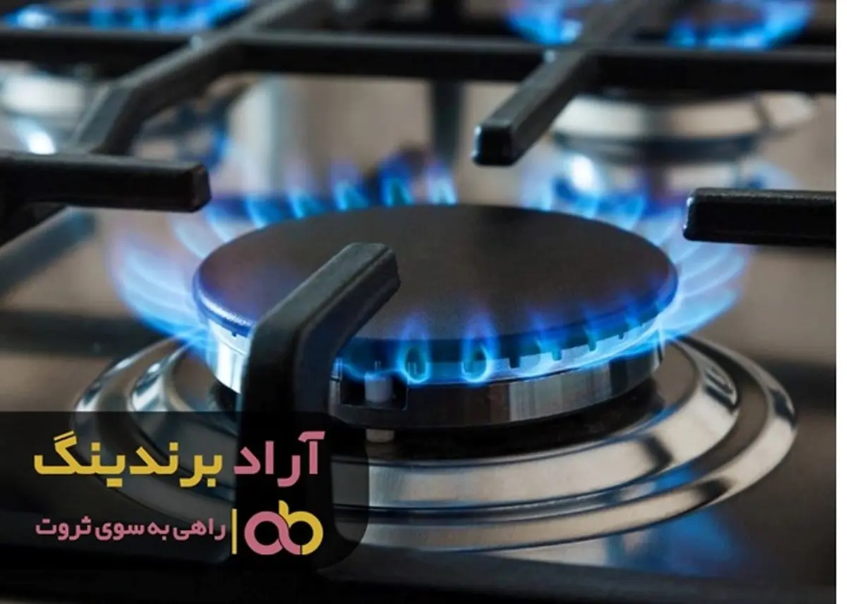 اجاق گاز رومیزی دست دوم را از کجا بخریم؟