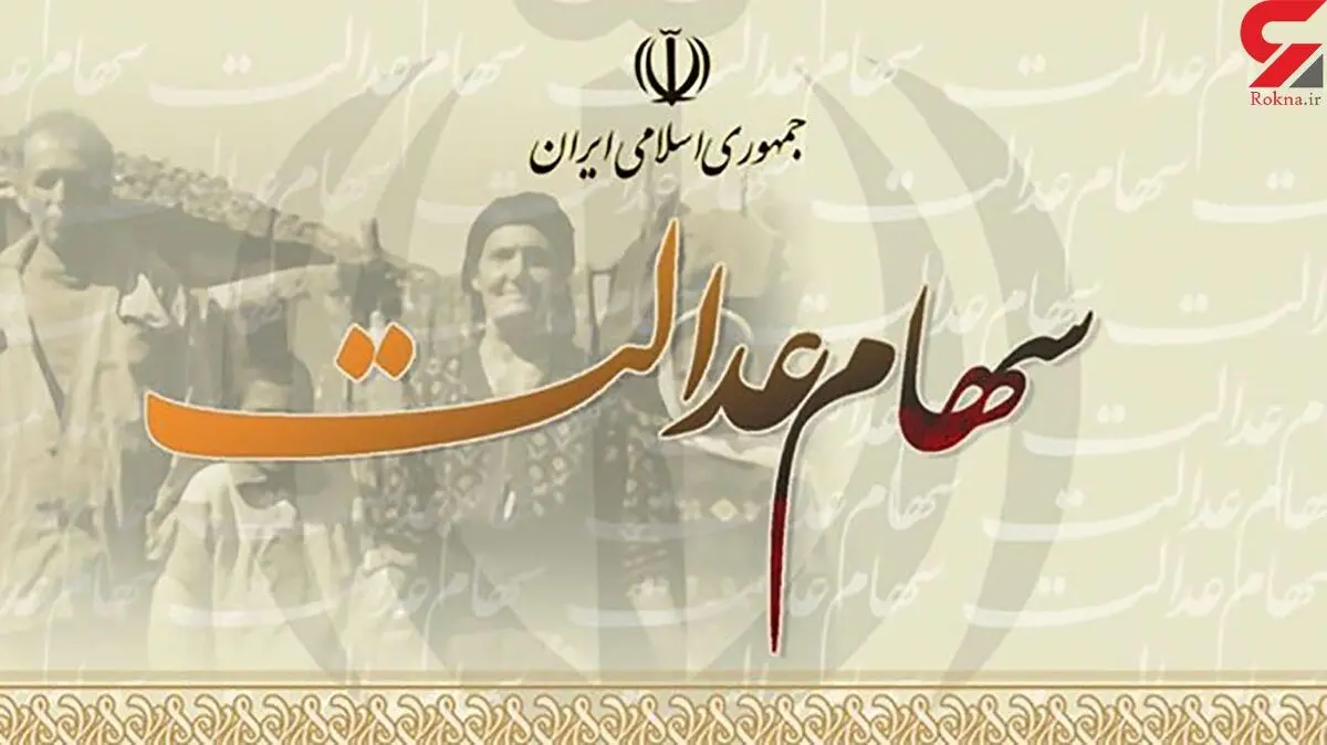 دلالان به دنبال ارزان‌خری سهم مردم