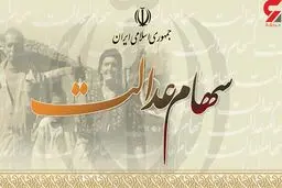 دلالان به دنبال ارزان‌خری سهم مردم
