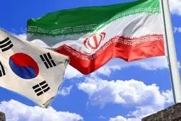 کره جنوبی رابطه ٥٣ ساله ی خود با ایران را  نادیده گرفت