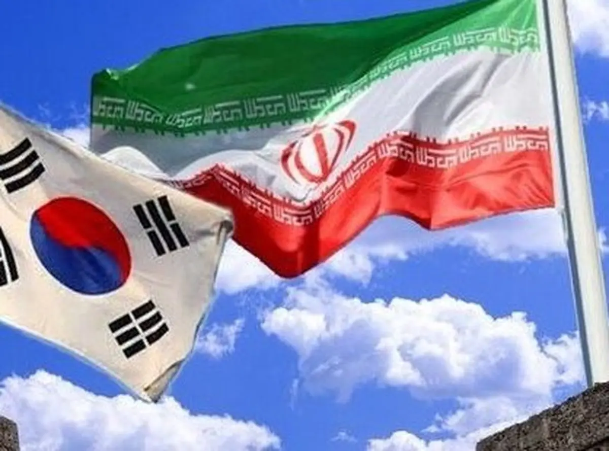 کره جنوبی رابطه ٥٣ ساله ی خود با ایران را  نادیده گرفت