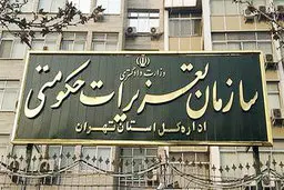  واقعی نبودن تخفیف در فروشگاه های زنجیره ای 