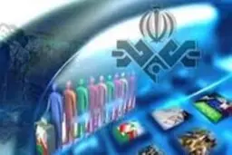 رسانه ملی، نه فرقه‌ای