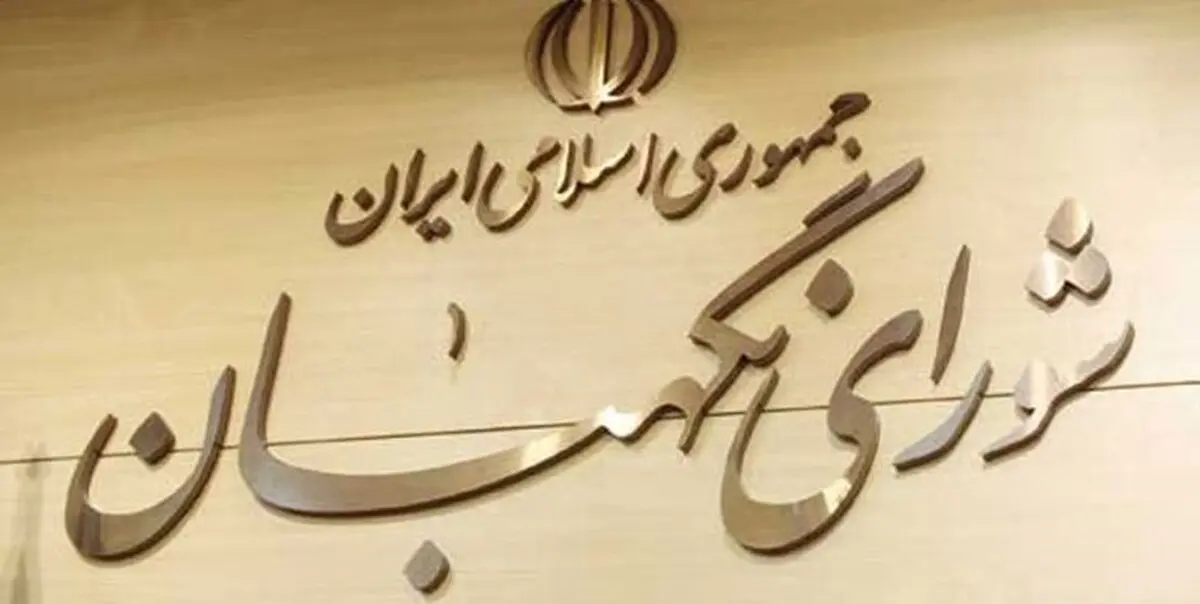 
 افزایش ۱۰ درصدی تسهیم درآمد اپراتور‌ها مغایر با قانون اساسی است
