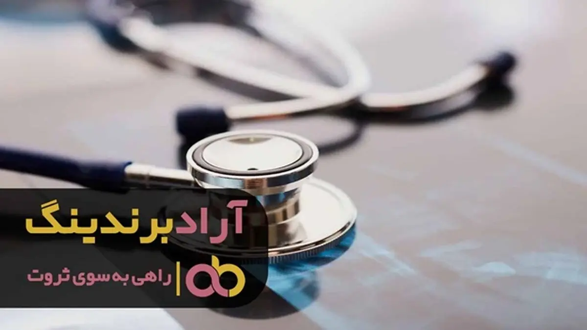 گوشی پزشکی کاردیولوژی در سبکهای جدید