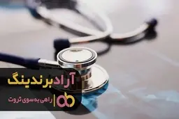 گوشی پزشکی کاردیولوژی در سبکهای جدید