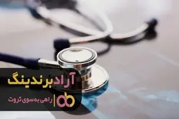 گوشی پزشکی کاردیولوژی در سبکهای جدید