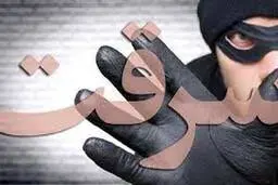 دزدی در روز روشن  از طلا فروشی در کرمان | سارقان مسلح بودند+ ویدئو