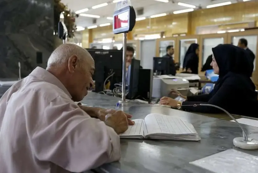 نحوه فعالیت بانک‌ها در هفته جاری