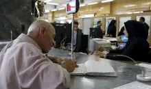 نحوه فعالیت بانک‌ها در هفته جاری